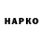 Дистиллят ТГК концентрат Kvr Nokhcho