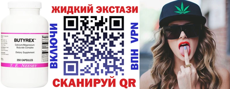 БУТИРАТ оксана  дарнет шоп  Артём 