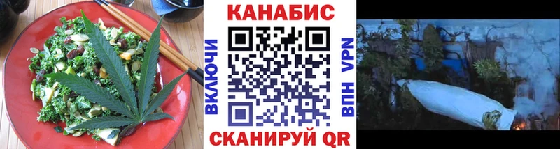 купить наркоту Артём Canna-Cookies марихуана