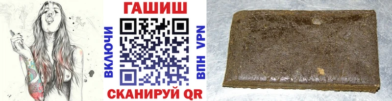 Гашиш ice o lator Артём