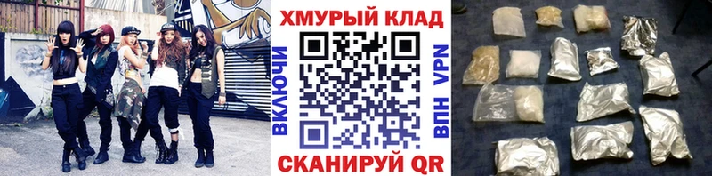 mega   Артём  ГЕРОИН Heroin 