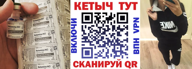 ссылка на мегу ССЫЛКА  Артём  Кетамин ketamine 