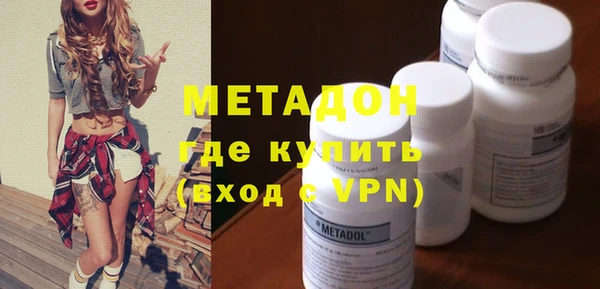 спиды Навашино