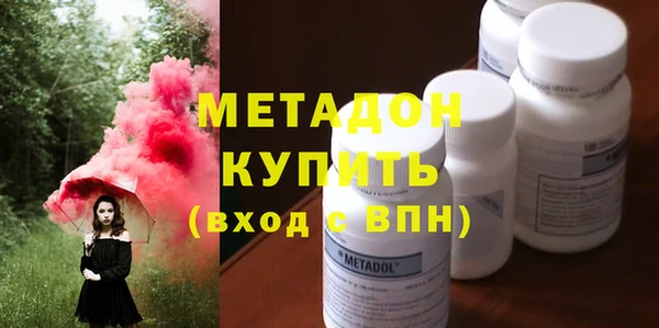 бутик Наволоки