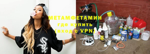 спиды Навашино