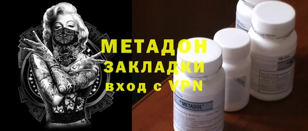 спиды Навашино