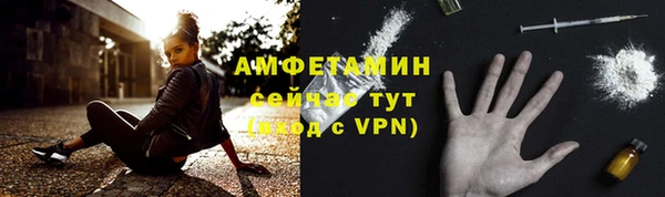 спиды Навашино
