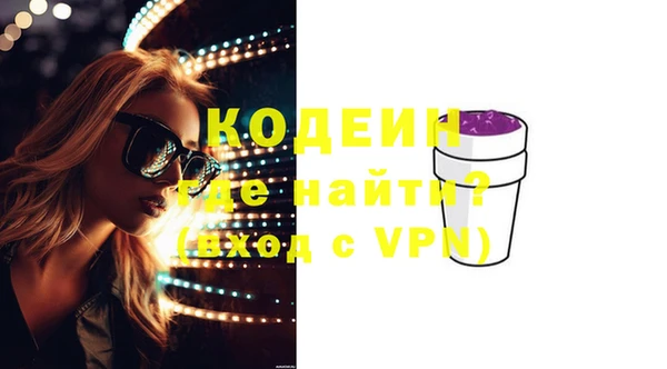 бутик Наволоки