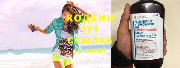 спиды Навашино