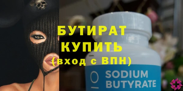 бутик Наволоки