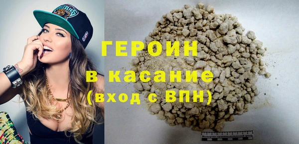 бутик Наволоки