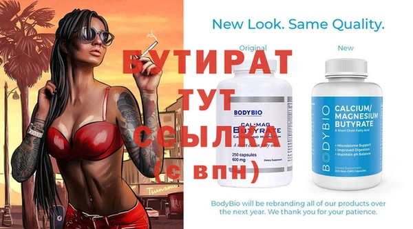спиды Навашино