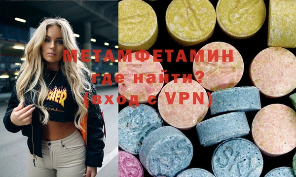 спиды Навашино