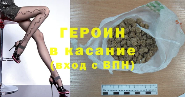 спиды Навашино