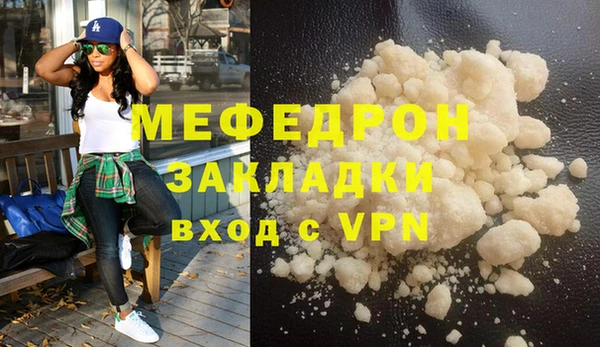 бутик Наволоки
