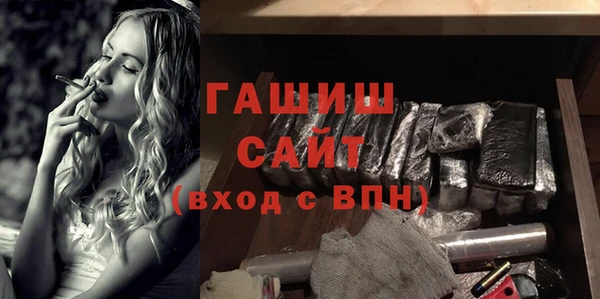 бутик Наволоки