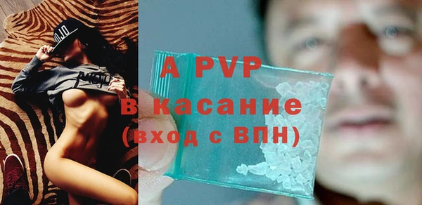 спиды Навашино
