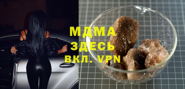 спиды Навашино