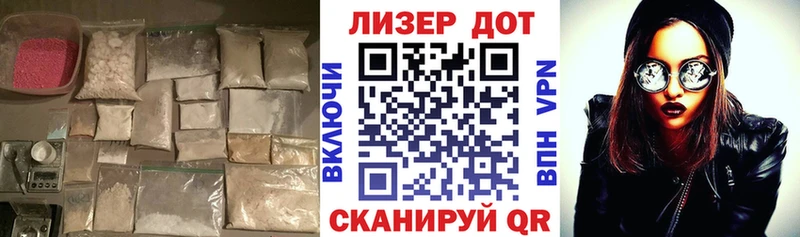 где купить наркоту  Артём  LSD-25 экстази ecstasy 