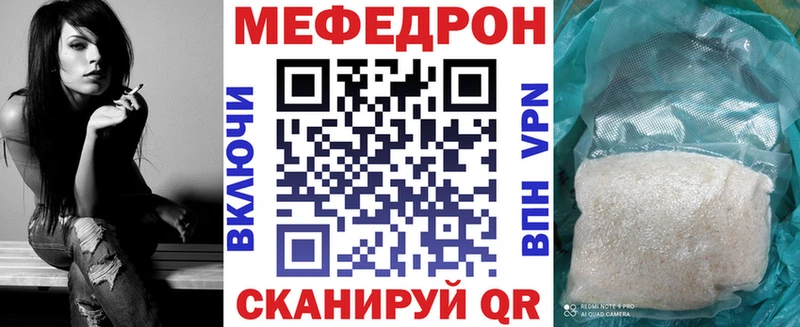 купить наркотик  Артём  МЯУ-МЯУ мяу мяу 