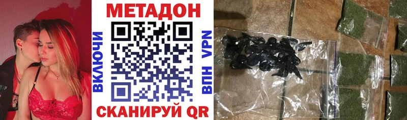 где можно купить наркотик  Артём  Метадон белоснежный 