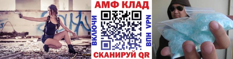 Метамфетамин витя  мега ONION  Артём  цена  