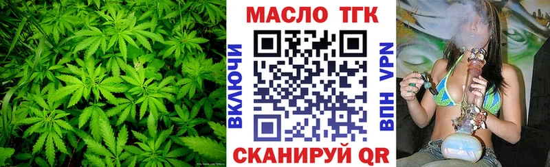 купить наркоту  Артём  ТГК вейп с тгк 